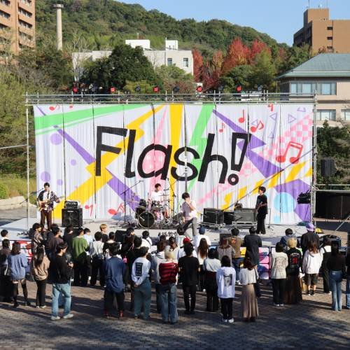 HU Festival
